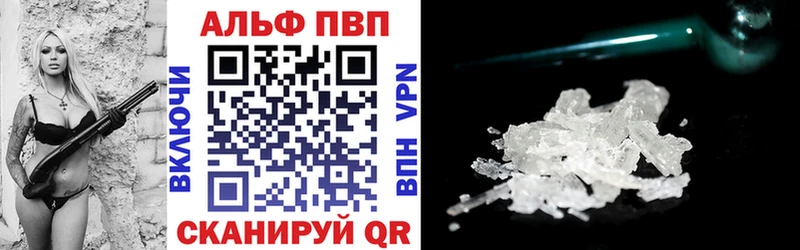 NBOMe Пойковский