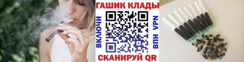Купить наркотики Пойковский omg tor A-PVP Меф Марихуана КОКАИН ГАШ