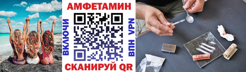 что такое наркотик  Пойковский  Amphetamine VHQ 