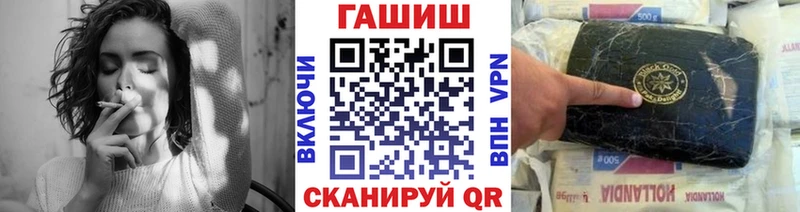 МЕГА tor  даркнет сайт  Пойковский  ГАШИШ убойный 