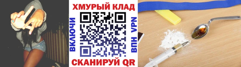 ГЕРОИН VHQ  сколько стоит  Пойковский 