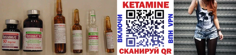 КЕТАМИН VHQ гидра вход Пойковский
