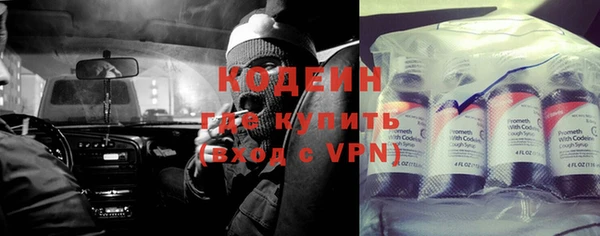 экстази Пестово
