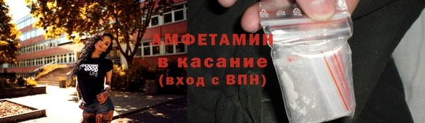 экстази Пестово