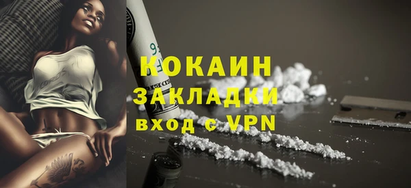 экстази Пестово