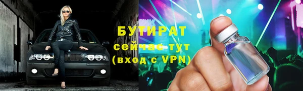 экстази Пестово