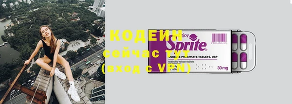 экстази Пестово