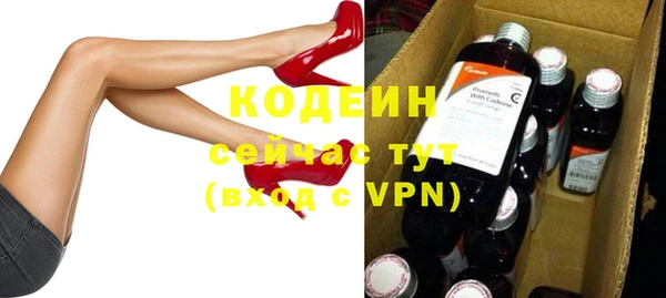 Альфа ПВП Осташков