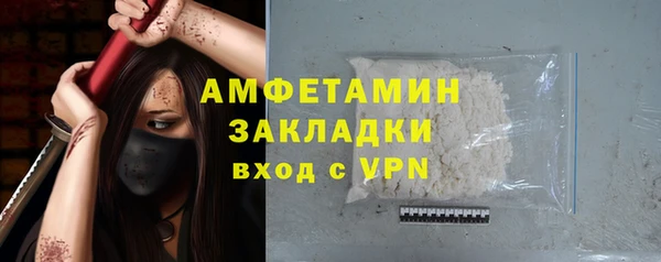 экстази Пестово