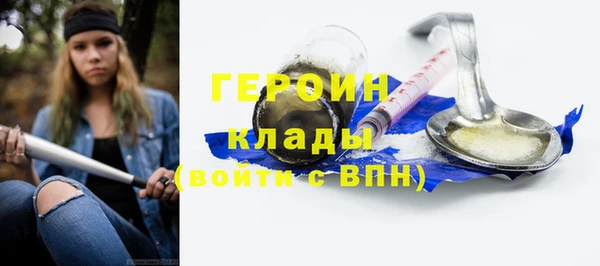 метадон Переславль-Залесский