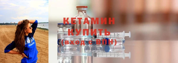 Альфа ПВП Осташков