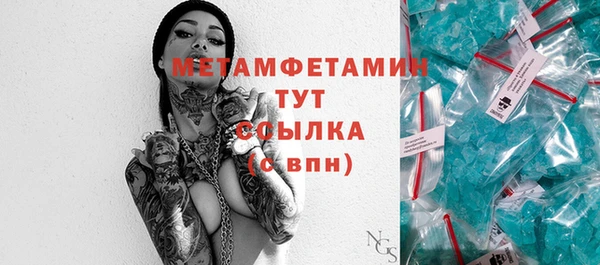 крисы Осинники