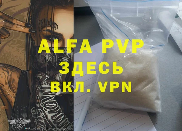 кокс Пересвет