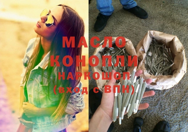 мяу мяу кристалл Бердск