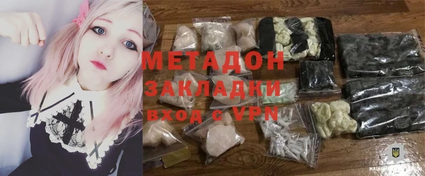 крисы Осинники