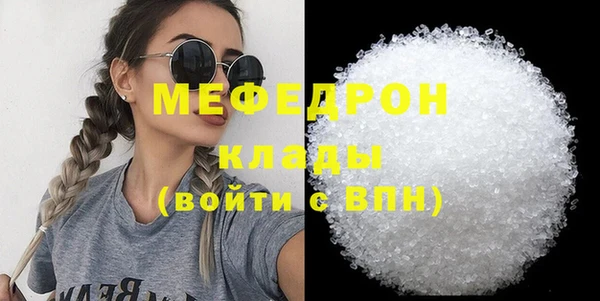 экстази Пестово