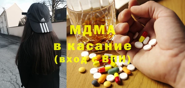 экстази Пестово