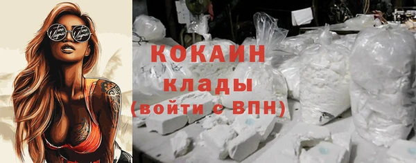 кокс Пересвет
