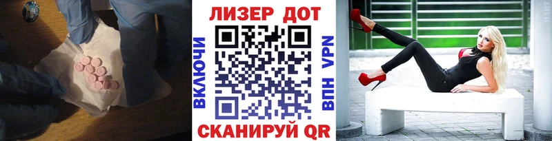 ЛСД экстази ecstasy  гидра как зайти  Пойковский  где купить наркотик 