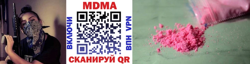 где продают   Пойковский  MDMA crystal 