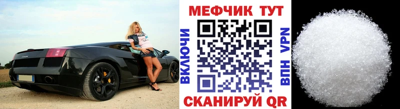 МЯУ-МЯУ мука  blacksprut tor  Пойковский 