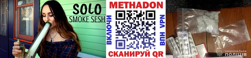 МЕТАДОН белоснежный  Пойковский 