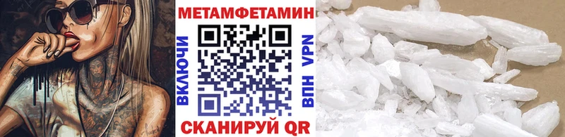 Первитин пудра  Пойковский 
