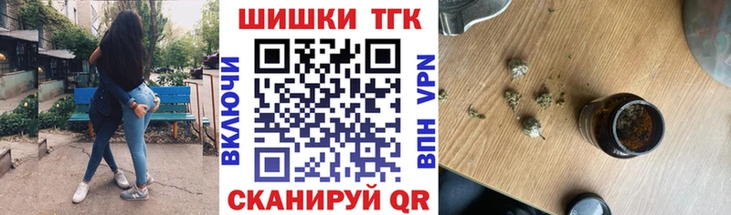 наркота Пойковский Каннабис тримм